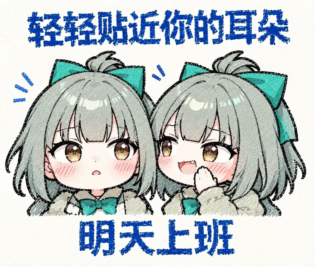 瞬间图片