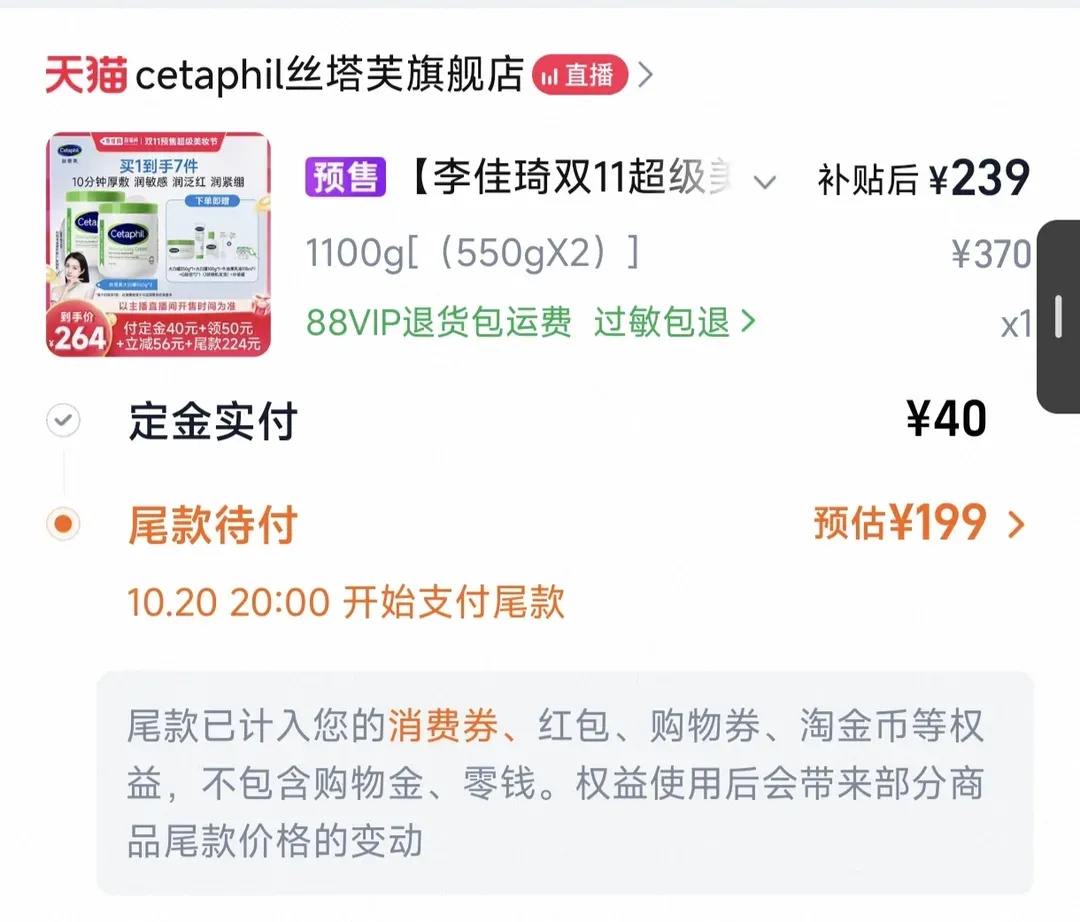 瞬间图片